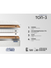 Матрас Фабрика Сна Топ 3 Новополоцк