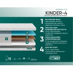 Матрас Фабрика Сна Киндер 4 (Kinder 4)