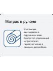 Матрас Вегас Tempo Новополоцк