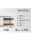 Матрас Фабрика Сна Топ 5 mini Новополоцк